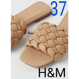 エイチアンドエム(H&M)のH&M　(37  ベージュ)　編み込みサンダル(サンダル)