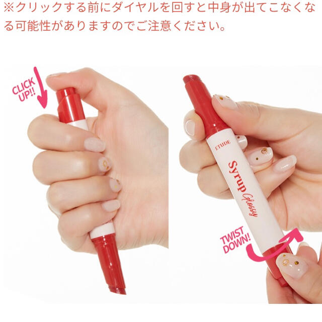 ETUDE HOUSE(エチュードハウス)のけこ様　専用 コスメ/美容のベースメイク/化粧品(リップグロス)の商品写真