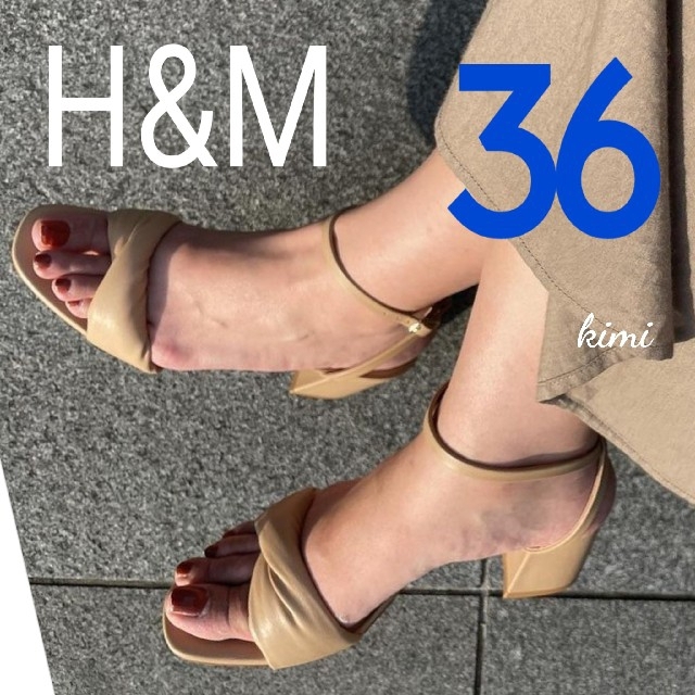 H&M　(36  ベージュ)　ツイストストラップサンダル　ストラップ　サンダル