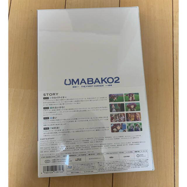 角川書店(カドカワショテン)の『ウマ箱2』第1コーナー アニメ「ウマ娘 プリティーダービー Season 2」 エンタメ/ホビーのDVD/ブルーレイ(アニメ)の商品写真