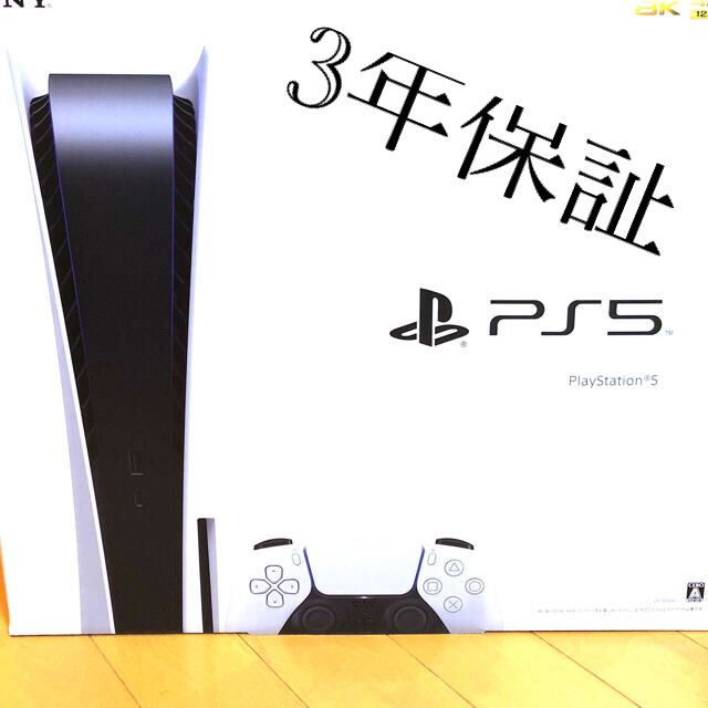 SONY PlayStation5 CFI-1000A01