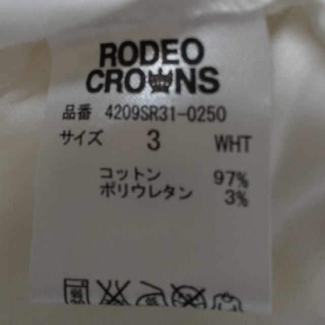 RODEO CROWNS(ロデオクラウンズ)のたーちゃ様専用　RODEO CROWNSジョガーパンツ レディースのパンツ(カジュアルパンツ)の商品写真