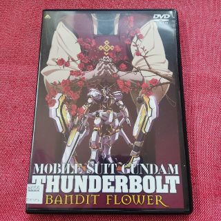 機動戦士ガンダム サンダーボルト DVD(アニメ)