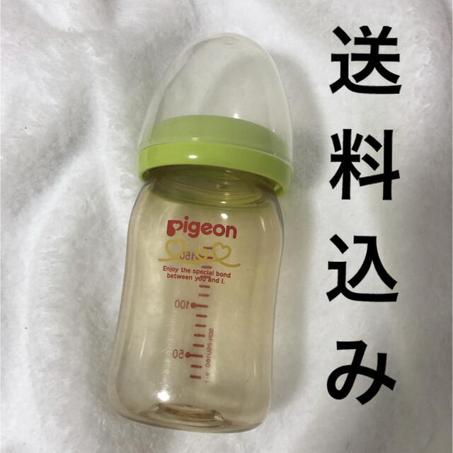 Pigeon(ピジョン)のピジョン　プラスチック　哺乳瓶 キッズ/ベビー/マタニティの授乳/お食事用品(哺乳ビン)の商品写真