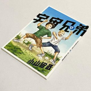 駆除人 1 3 浅川圭司 花黒子 Kt2送料込み の通販 By Mint S Shop ラクマ 駆除人 1 3 浅川圭司 花黒子 Kt2送料込み の通販 By Mint S Shop ラクマ