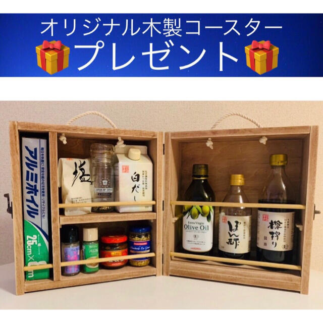 【プレゼントあり!!】スパイスボックス【ぐるーぴBOX】