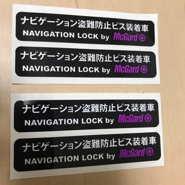 トヨタ(トヨタ)のナビゲーション　盗難防止　ビス装置車　ステッカー　2(4)枚　マックガード  自動車/バイクの自動車(セキュリティ)の商品写真