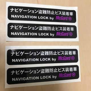 トヨタ(トヨタ)のナビゲーション　盗難防止　ビス装置車　ステッカー　2(4)枚　マックガード (セキュリティ)