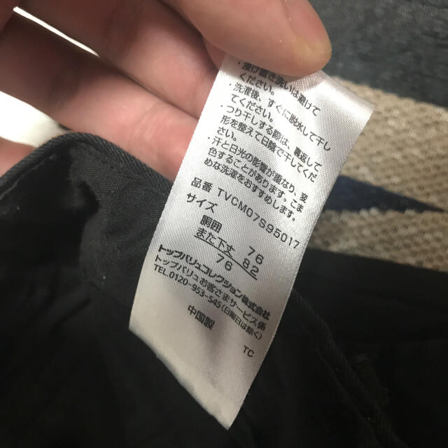 黒スキニー　top value メンズのパンツ(その他)の商品写真