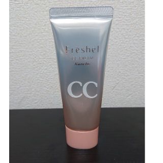 フレッシェル(Freshel)のフレッシェル CCクリーム(化粧下地)