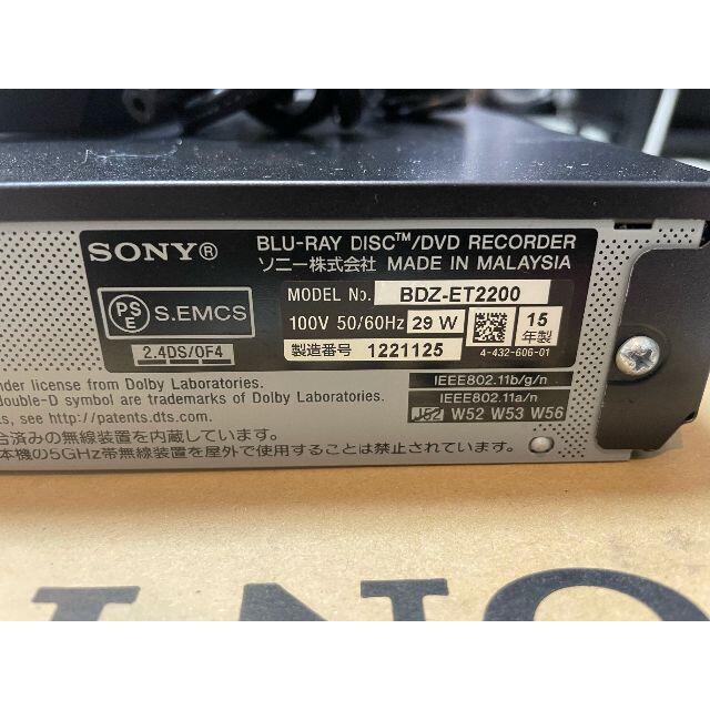 SONY(ソニー)のSONY BDZ-ET2200 ブルーレイ レコーダー 2TB 3チューナー スマホ/家電/カメラのテレビ/映像機器(ブルーレイレコーダー)の商品写真