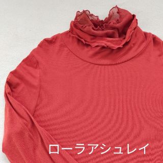 ローラアシュレイ(LAURA ASHLEY)のLAURA ASHLEY】 ハイネック長袖カットソー(カットソー(長袖/七分))