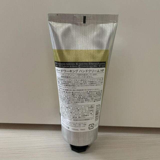 THE BODY SHOP(ザボディショップ)の新品⭐︎ ボディショップ　ハンドクリーム　100ml コスメ/美容のボディケア(ハンドクリーム)の商品写真