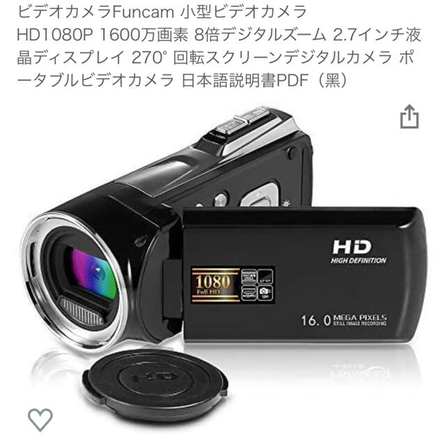 小型ビデオカメラ※最終値下げ aAK5q1Vbys, スマホ/家電/カメラ