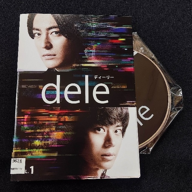 dele 全4巻セット