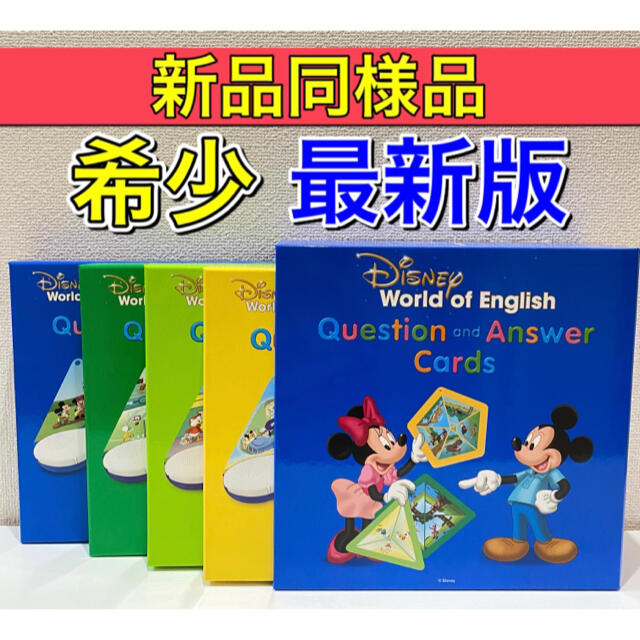 2020年購入!Q&Aカード プレイメイトエアー対応 最新版 DWE | www