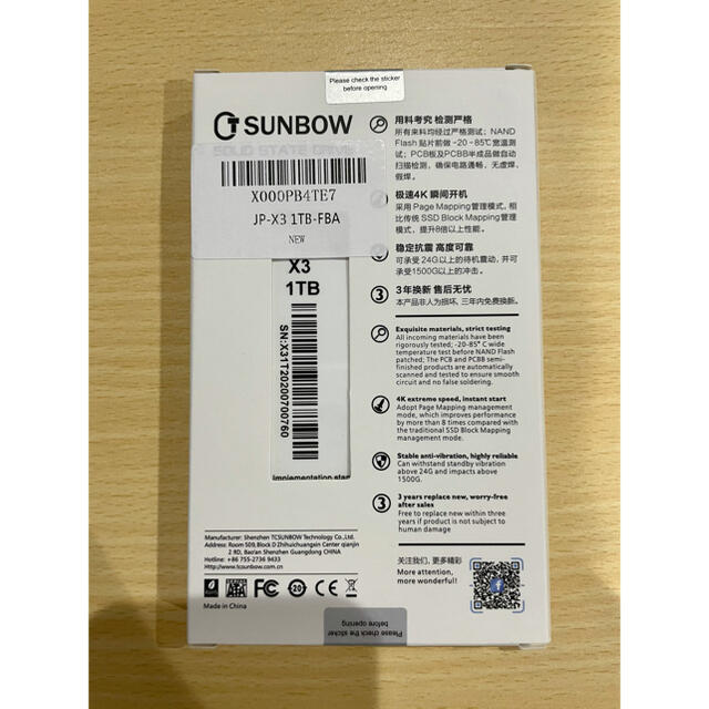 【新品】TCSUNBOW 1TB SSD 3D NAND 2.5インチ7mm 1