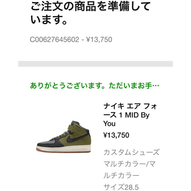 ナイキ エア フォース 1 MID 28. 5cm | www.jarussi.com.br