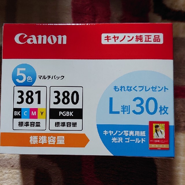 Canon(キヤノン)のCanon 380 381 5色マルチパック インテリア/住まい/日用品のオフィス用品(オフィス用品一般)の商品写真