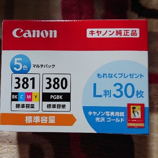 キヤノン(Canon)のCanon 380 381 5色マルチパック(オフィス用品一般)