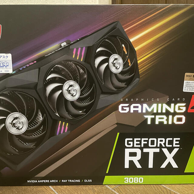 MSI RTX 3080 GAMING Z TRIOPCパーツ