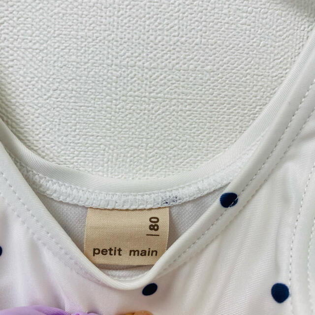 petit main(プティマイン)の美品【petit main】プティマイン フリル 水着 80 キッズ/ベビー/マタニティのベビー服(~85cm)(水着)の商品写真