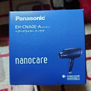 パナソニック(Panasonic)のEH-CNA0E-A パナソニック ヘアードライヤー（ネイビー）(ドライヤー)