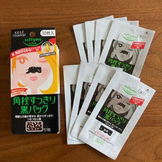 コーセー(KOSE)のKOSE ソフティモ 角栓すっきり 黒パック 毛穴パック(パック/フェイスマスク)