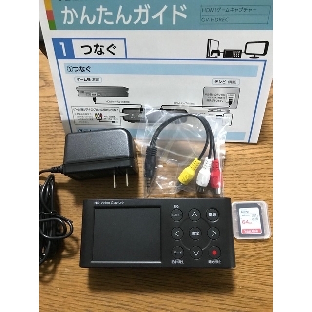 IODATA(アイオーデータ)のI-O DATA ゲーム実況 録画 キャプチャーボード GV-HDREC スマホ/家電/カメラのPC/タブレット(PCパーツ)の商品写真