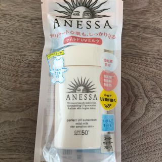 アネッサ(ANESSA)の資生堂 アネッサ パーフェクトUV マイルドミルク a(60ml)(日焼け止め/サンオイル)