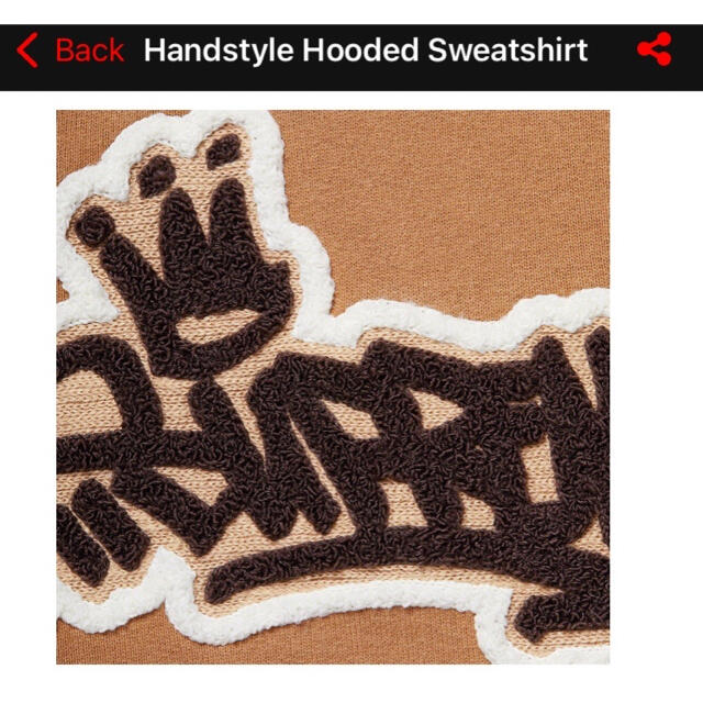 Supreme(シュプリーム)の【最安値】supreme handstyle hooded sweat 茶 メンズのトップス(パーカー)の商品写真