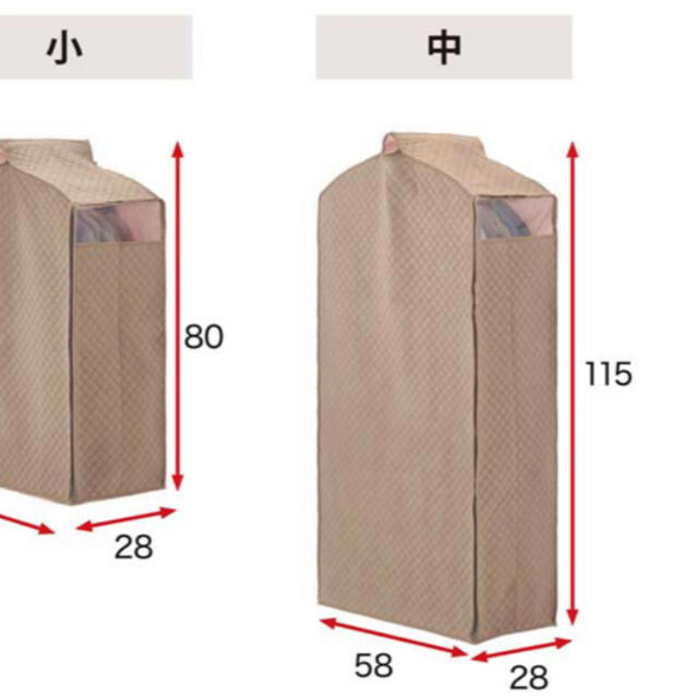 ベルメゾン(ベルメゾン)の【ベルメゾンで購入】消臭・抗菌機能が続くまとめて衣類カバー インテリア/住まい/日用品の収納家具(押し入れ収納/ハンガー)の商品写真