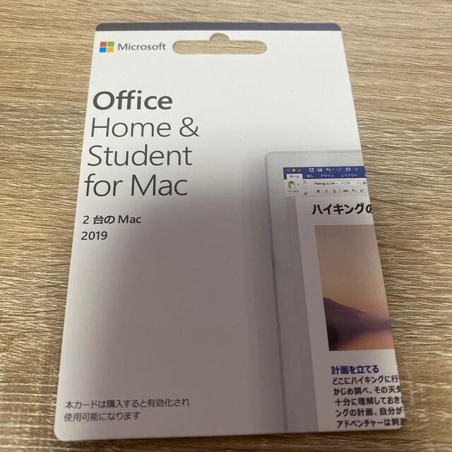 Microsoft Office Home & student for MacPC/タブレット