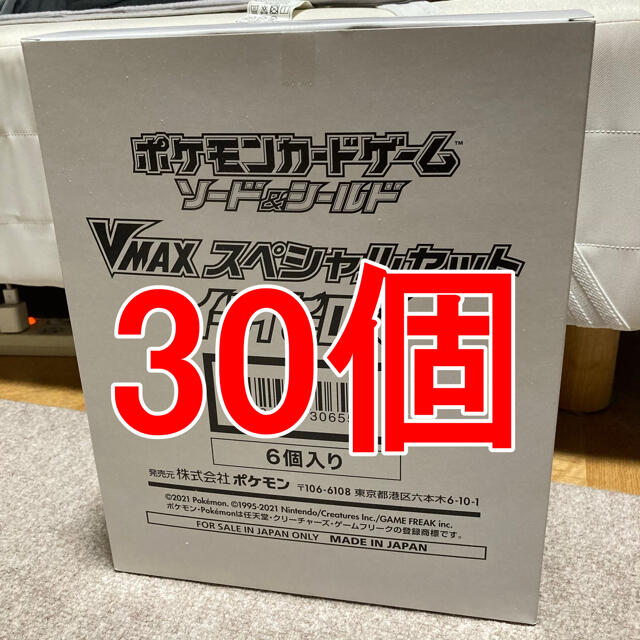 VMAXスペシャルセット イーブイヒーローズ 未開封30個セット