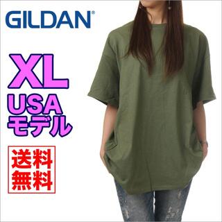 ギルタン(GILDAN)のやぎまゆ様【新品】ギルダン 半袖 Tシャツ XL カーキ 無地 ２枚セット(Tシャツ(半袖/袖なし))