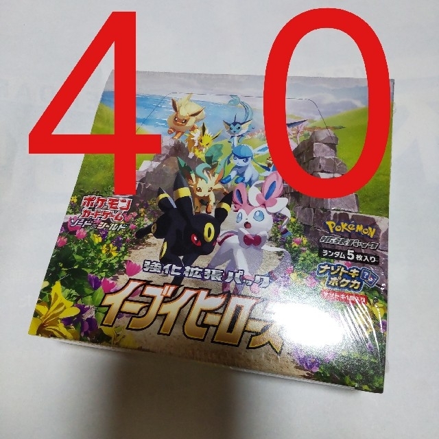 ポケモン - イーブイヒーローズ 強化拡張パック 40BOX