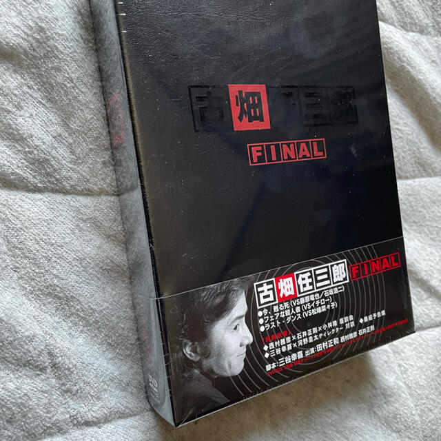 総合福袋 DVD 古畑任三郎FINAL DVD-BOX - DVD/ブルーレイ - www.petromindo.com