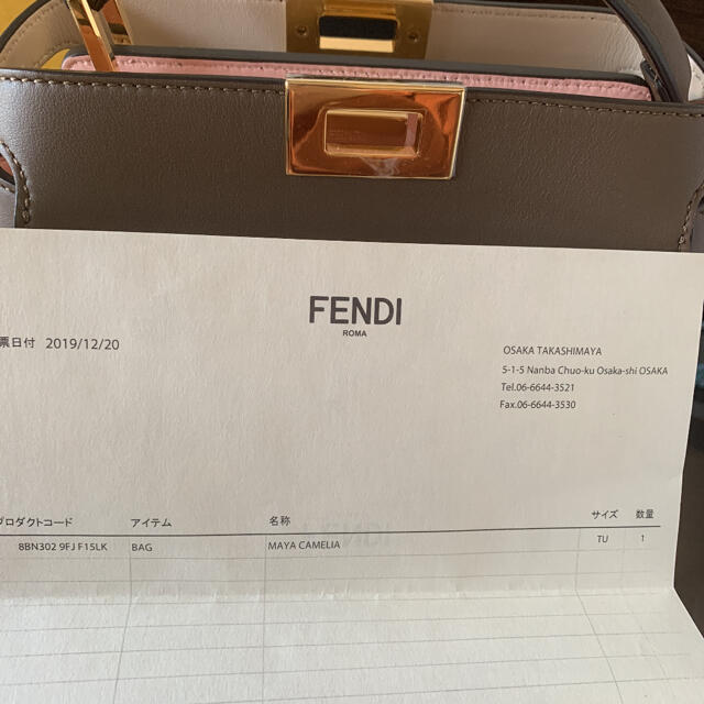 FENDI(フェンディ)の☆お値下げ☆フェンディ ピーカブー エッセンシャリー  レディースのバッグ(ショルダーバッグ)の商品写真