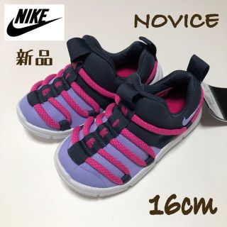 ナイキ(NIKE)の新品 NIKE ナイキ スニーカー NOVICE (TD) ノーヴィス(スニーカー)