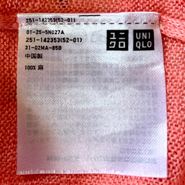 UNIQLO(ユニクロ)のユニクロ　麻100%  七分袖ニット レディースのトップス(カットソー(長袖/七分))の商品写真