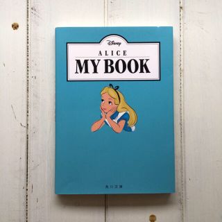 ディズニー(Disney)のMY BOOK 💙ALICE(その他)