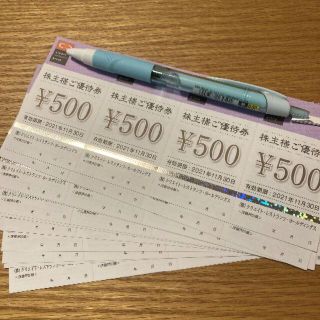 クリエイトレストランツ　株主優待券 (レストラン/食事券)