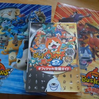 妖怪ウォッチの通販 0点以上 エンタメ ホビー お得な新品 中古 未使用品のフリマならラクマ 妖怪ウォッチの通販 0点以上 エンタメ ホビー お得な新品 中古 未使用品のフリマならラクマ