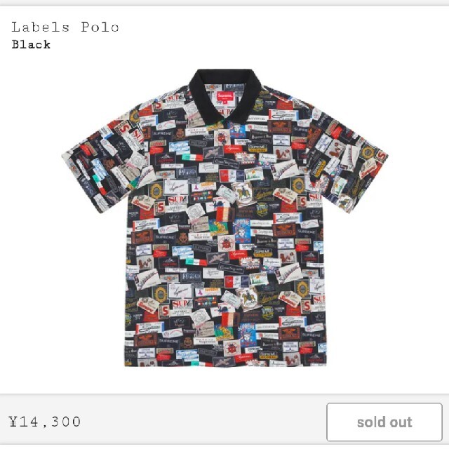 Supreme Labels Polo  XL