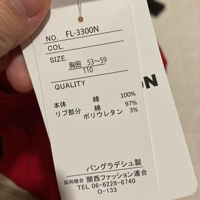 FILA(フィラ)のTシャツ キッズ/ベビー/マタニティのキッズ服男の子用(90cm~)(Tシャツ/カットソー)の商品写真