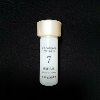 ドモホルンリンクル(ドモホルンリンクル)のドモホルンリンクル保護乳液 5ml(乳液/ミルク)