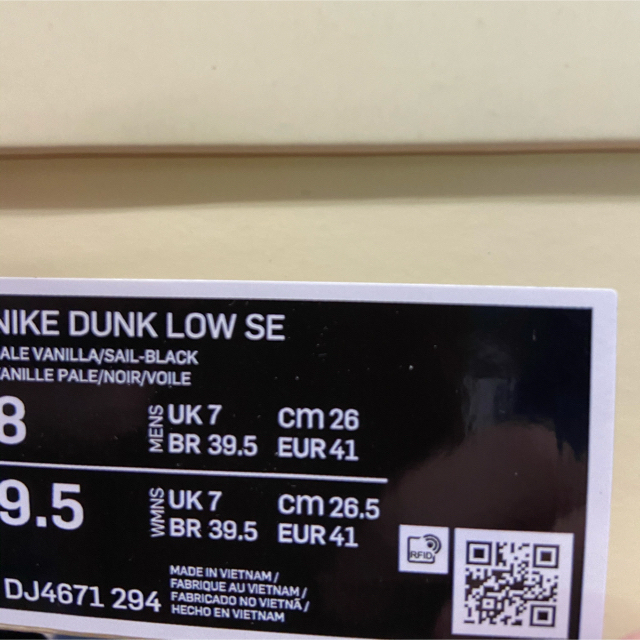 NIKE DUNK LOW NIWASHI  庭師　ダンク　ナイキロー 26cm メンズの靴/シューズ(スニーカー)の商品写真