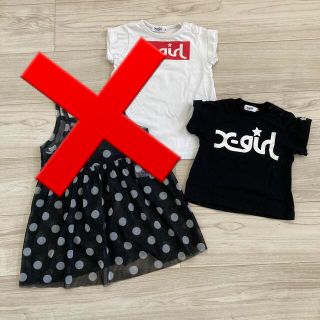 エックスガールステージス(X-girl Stages)の《のぶくん様専用》X-girl STAGES ブラックＴシャツ90 (Tシャツ/カットソー)