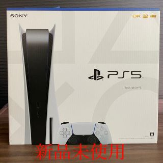 SONY PlayStation5 CFI-1000A01(家庭用ゲーム機本体)