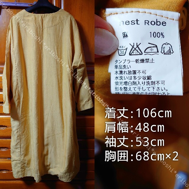 nest Robe(ネストローブ)のnest Robeネストローブ◆リネン長袖ロングワンピース レディースのワンピース(ロングワンピース/マキシワンピース)の商品写真